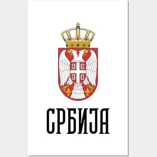 Srbija Serbian Coat of Arms Posters and Art